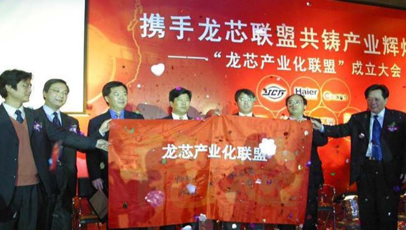 【潤康】高鉻輥套與您分享：1.4萬億美元！國家隊終于出手，這是對華為最好的支援?