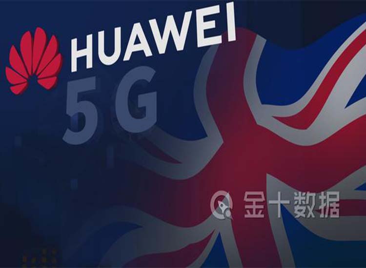 【潤康】輥皮生產廠家與您分享：自食苦果！英國停用華為設備將損失1585億，欲轉向與日企合作5G